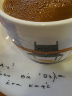 Cup of Greek coffee picture