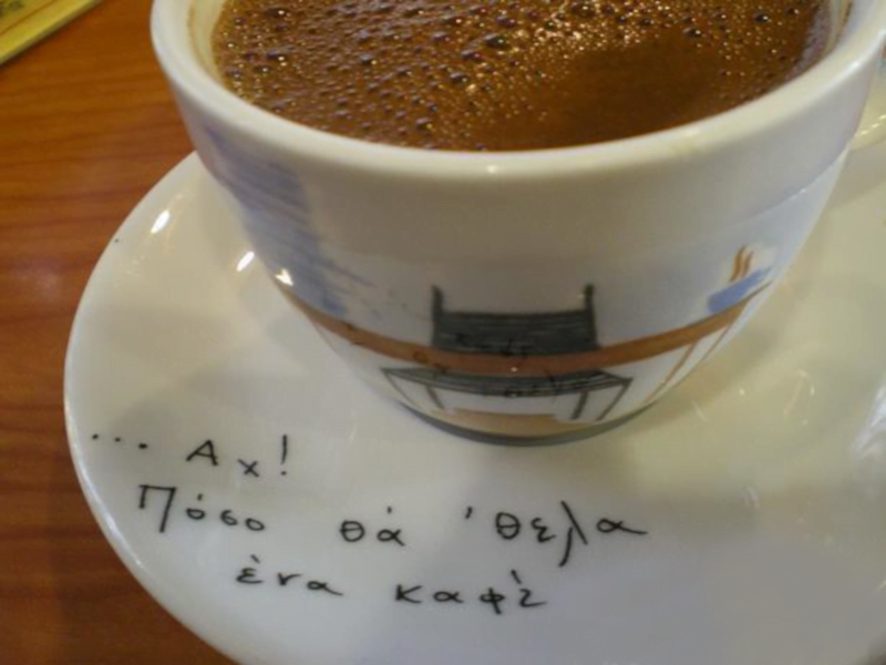 Cup of Greek coffee picture