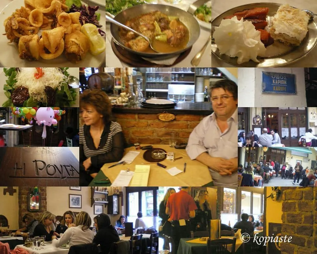 collage Rouga restaurant image
