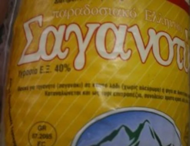 Saganotyri, a cheese made for saganaki image