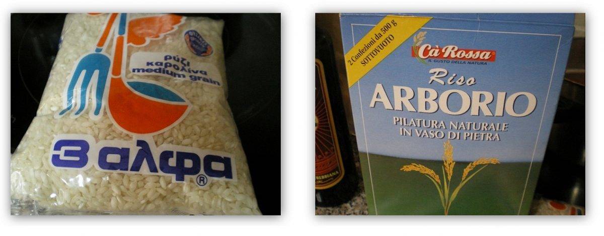 Carolina and Arborio rice image