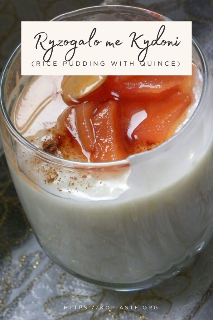 Collage Ryzogalo me kydoni kai glyko kydoni imag