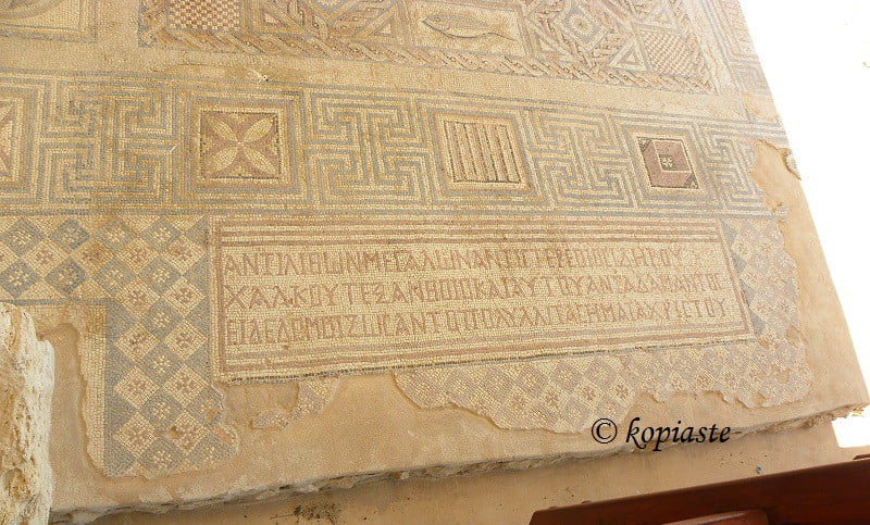 Greek inscription on mosaic