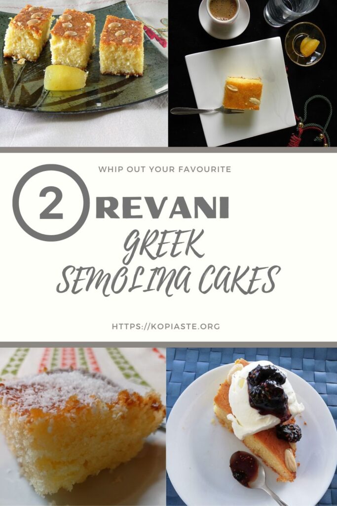 COLLAGE TWO REVANI GREEK SEMOLINA CAKES IMAGE