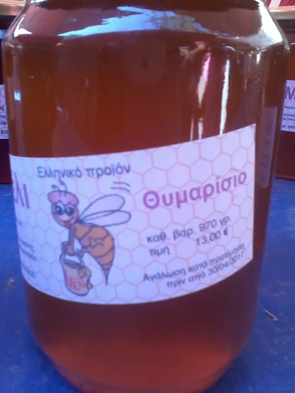 thyme honey image