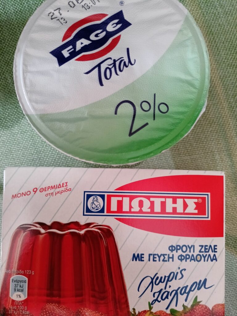 Greek Yoghurt 2% fat and no sugar strawberry jelly image