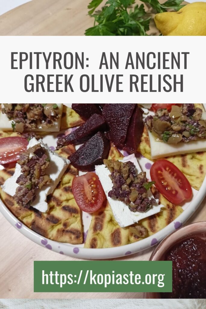 COLLAGE EPITYRON AN ANCIENT GREEK RELISH IMAGE