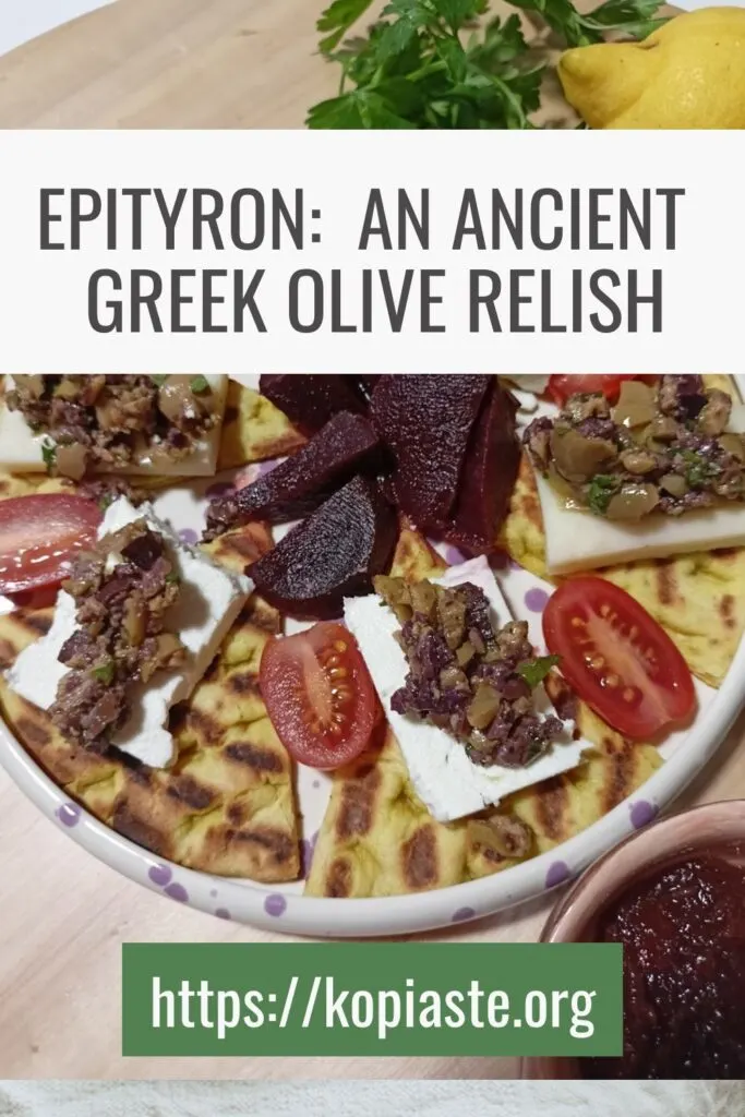 COLLAGE EPITYRON AN ANCIENT GREEK RELISH IMAGE