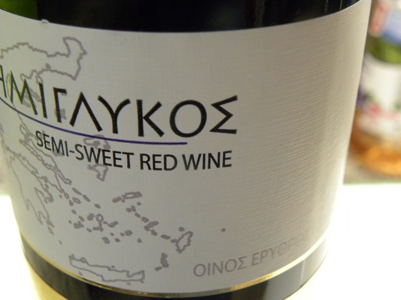 semi-sweet red wine image