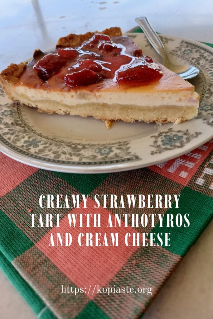 Collage Strawberry tart with anthotyros and cream cheese image